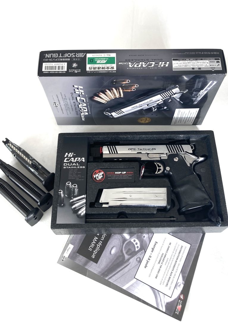 TM hi Capa, 4,3 avec quatre chargeurs