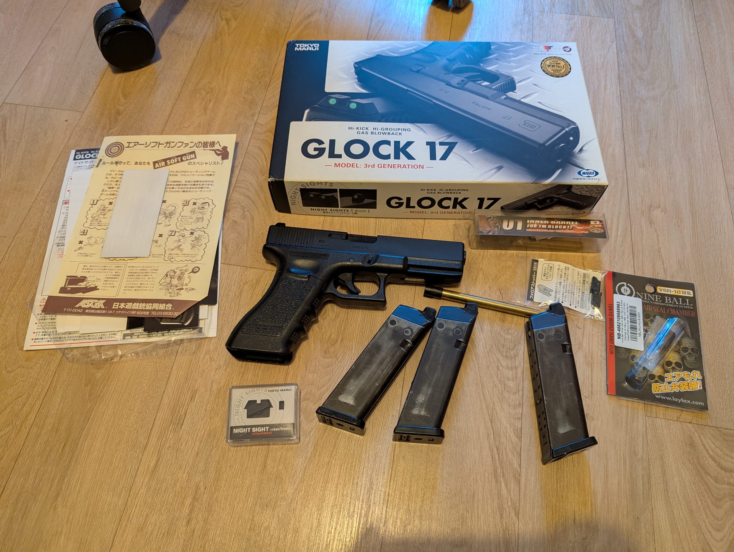 G17 Marui