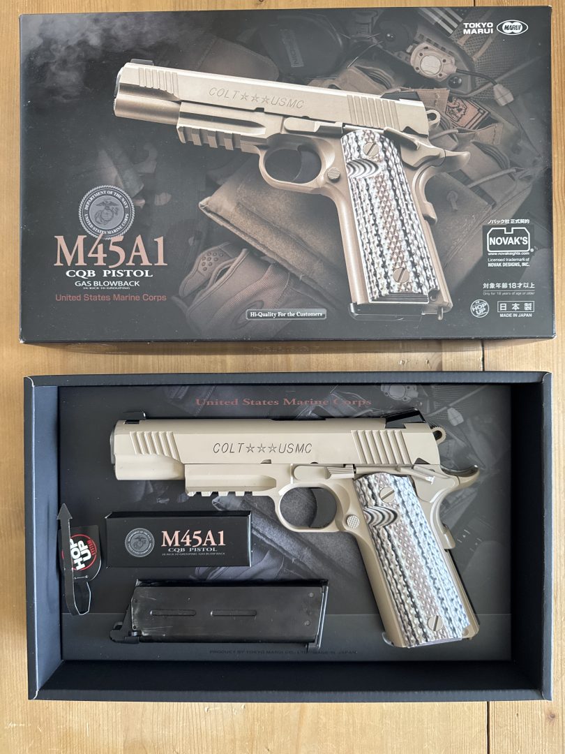 M45 tokyo marui