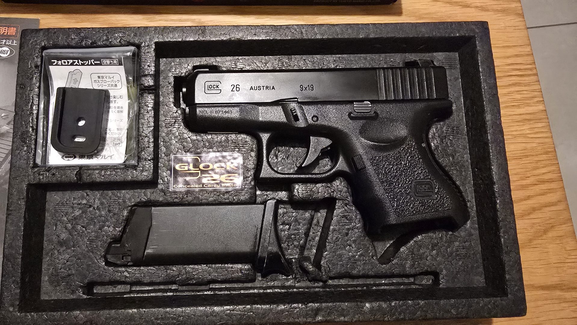 Glock 26
