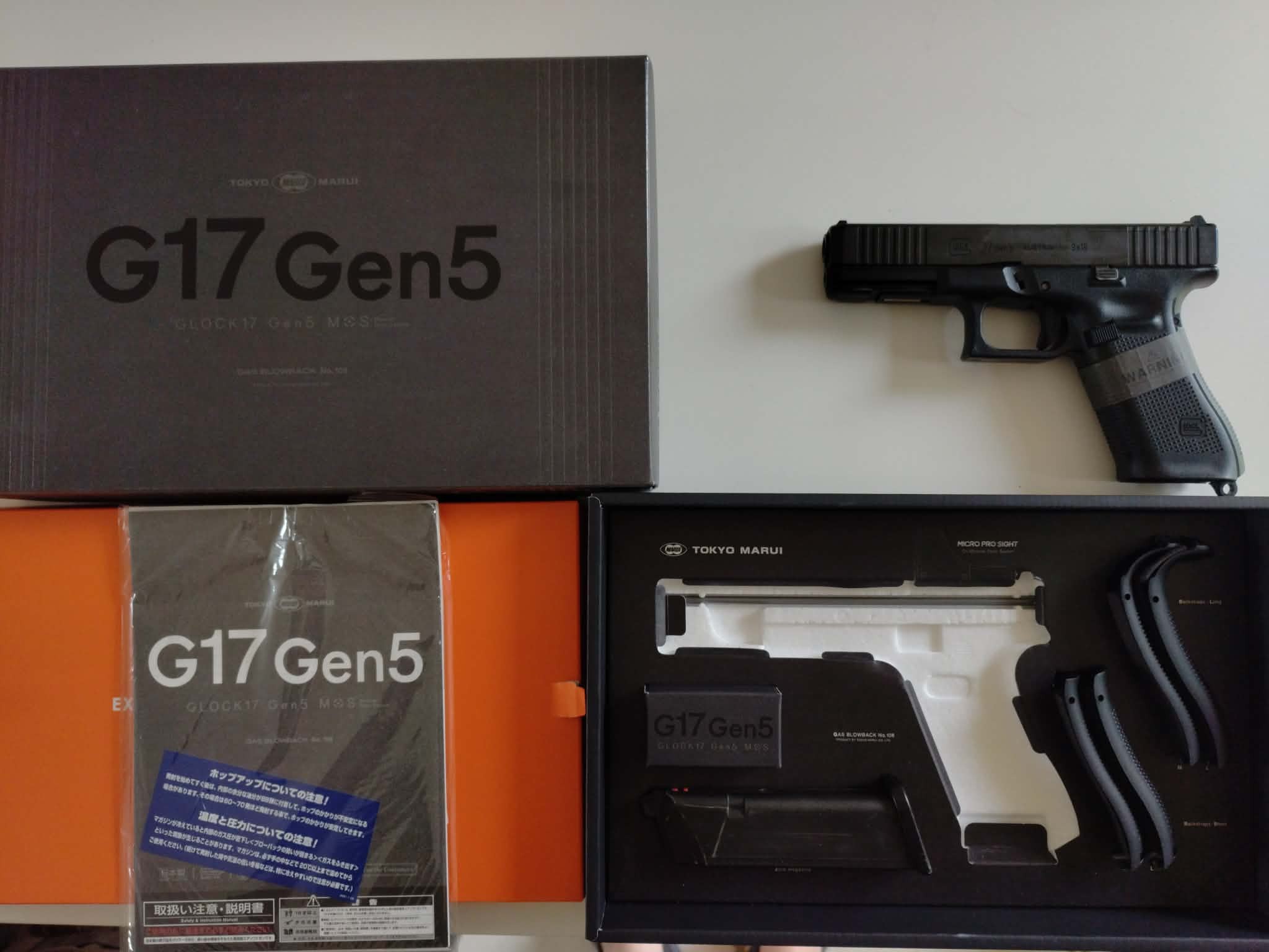 Glock17 Gen5 Tokyo-Marui