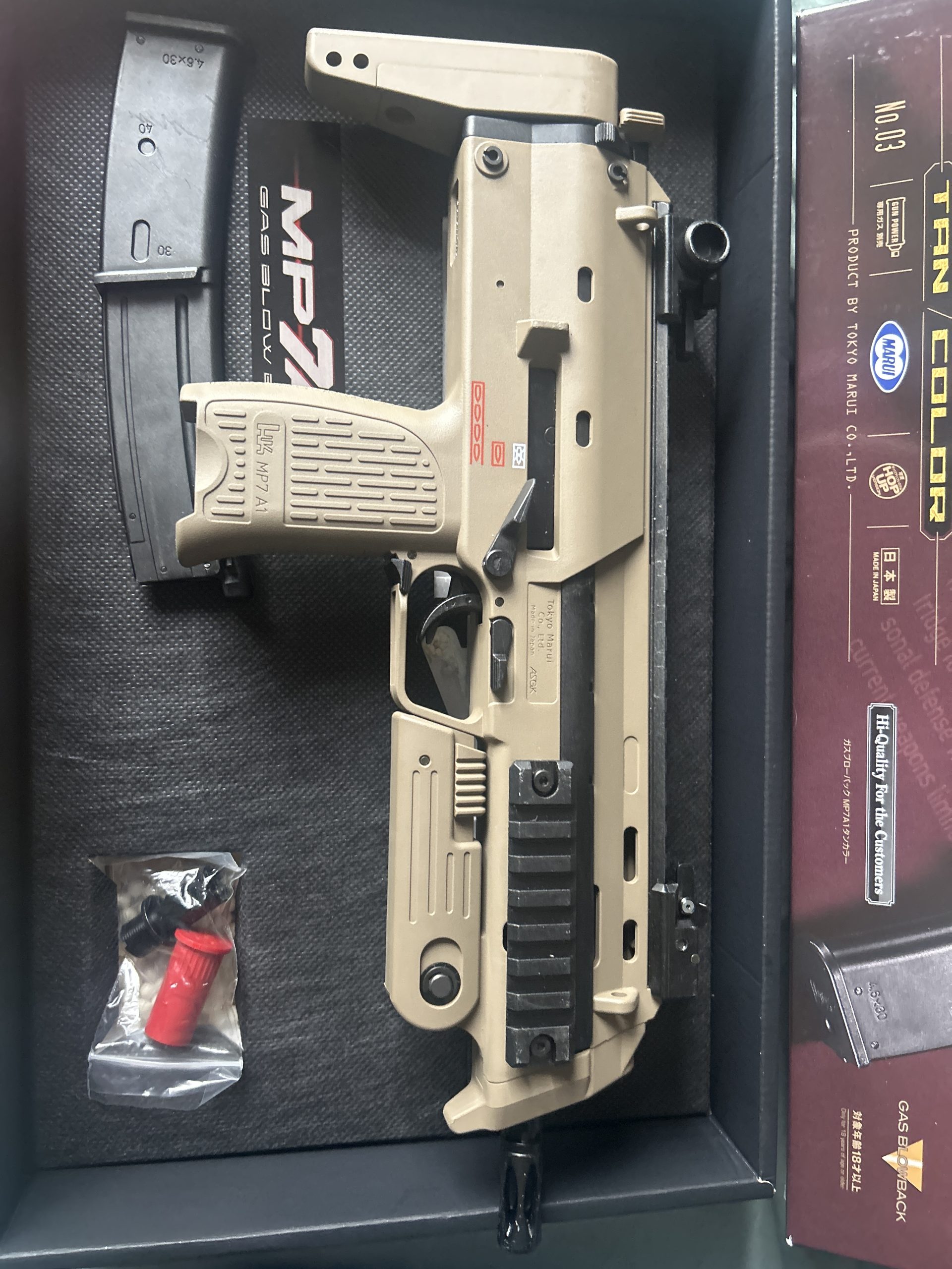 MP7A1 GBBR TOKYO MARUI