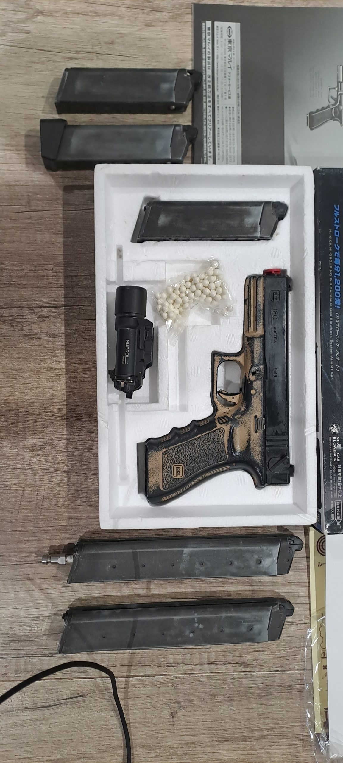 Glock g18c