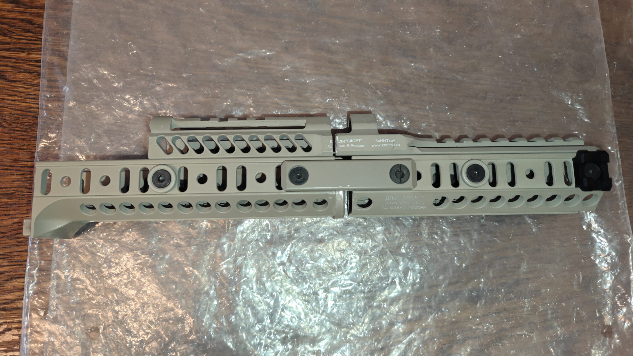 Garde Main PP19 5KU modifié