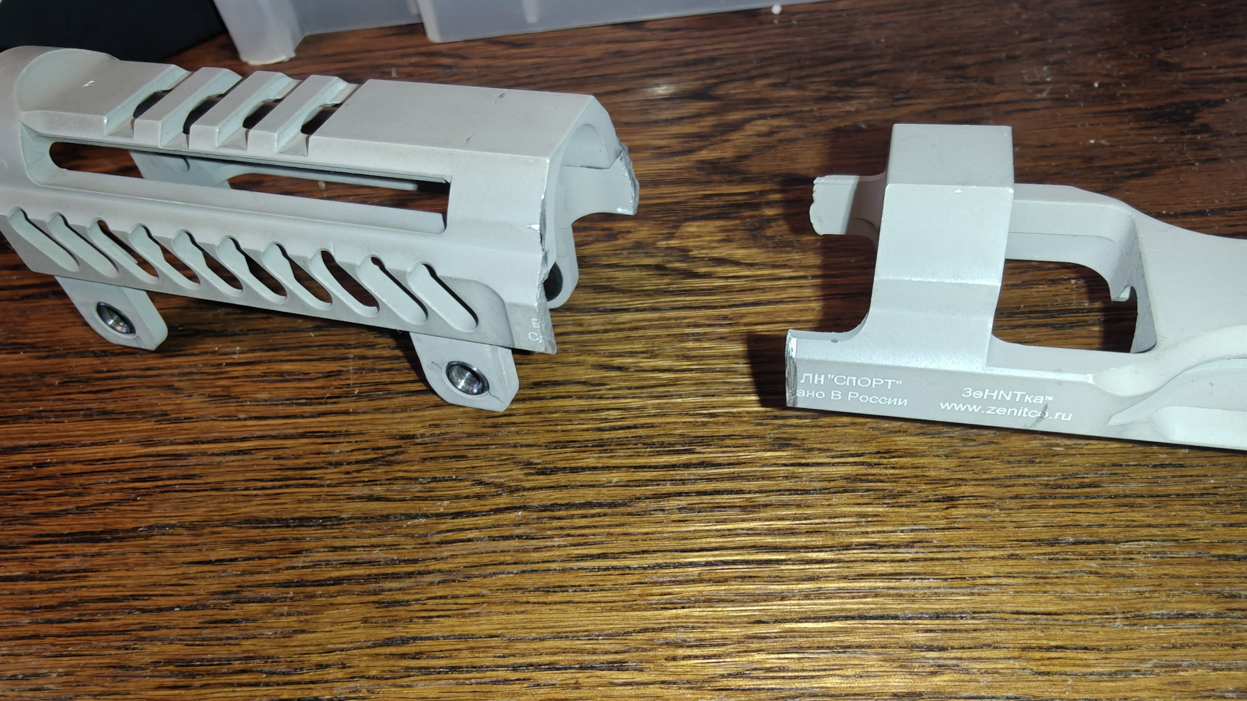 Garde Main PP19 5KU modifié