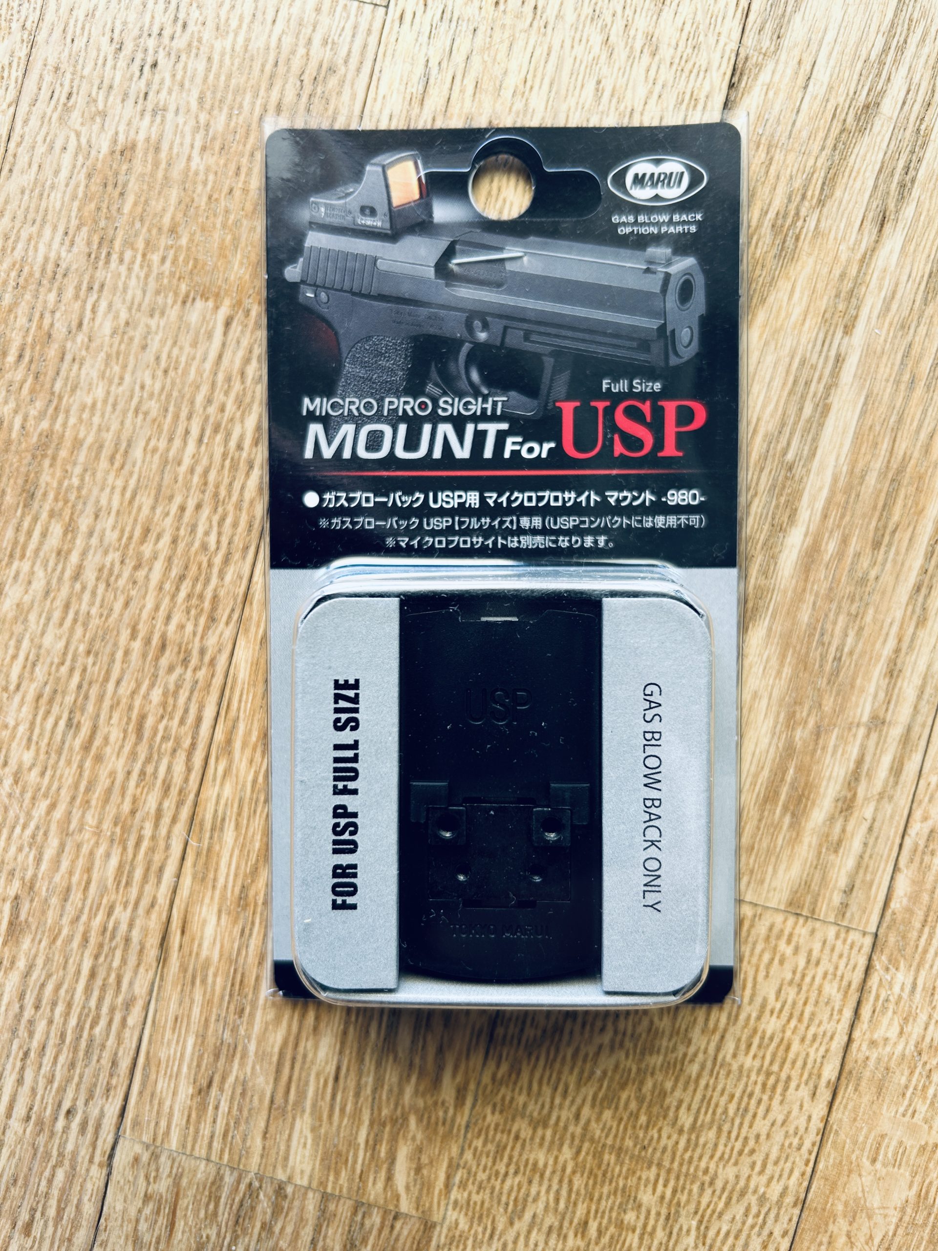 Support RMR USP full size Marui