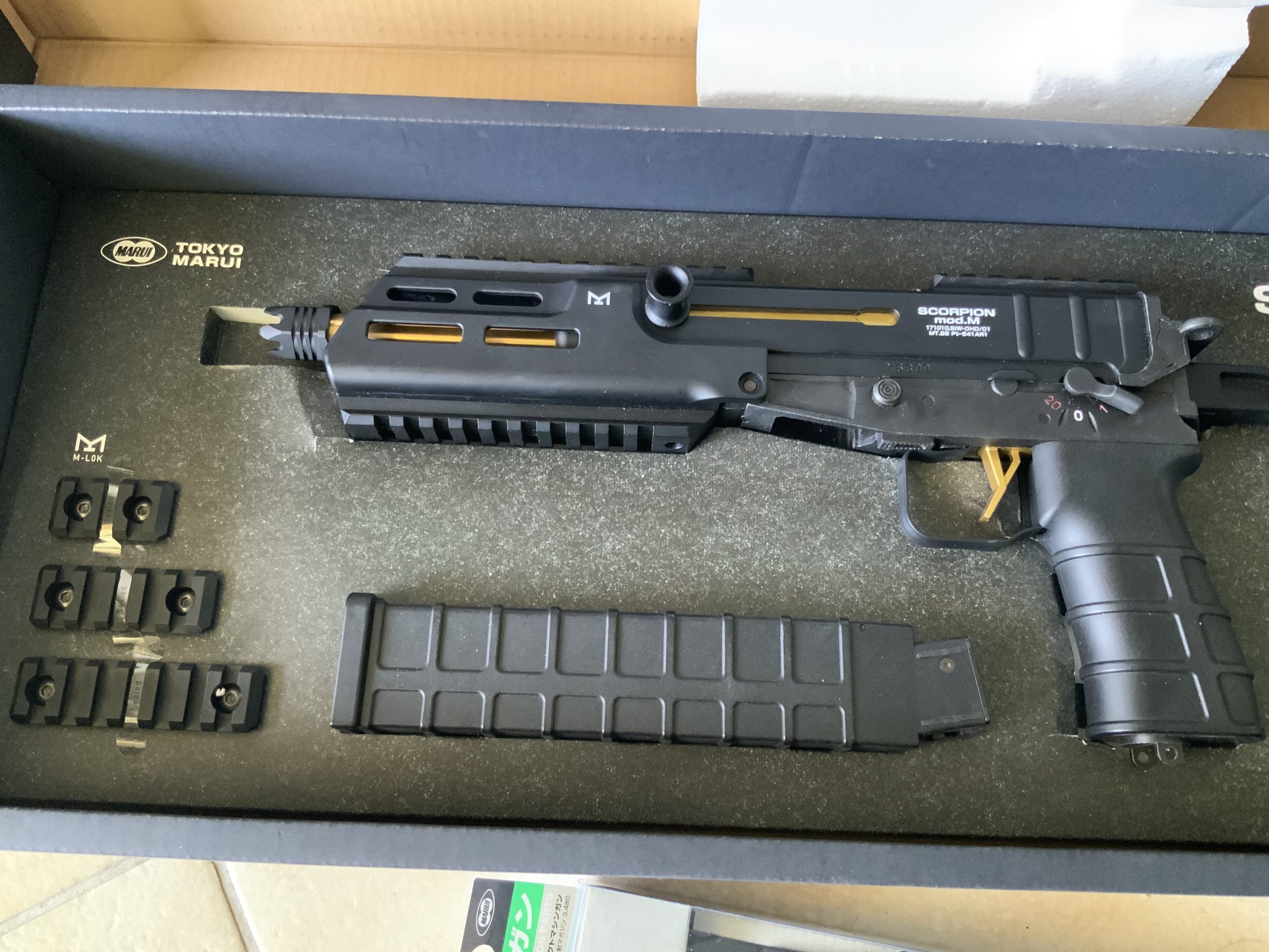 Scorpion model M Tokyo Marui AEP ( gun, pistolet mitraillette  auto )