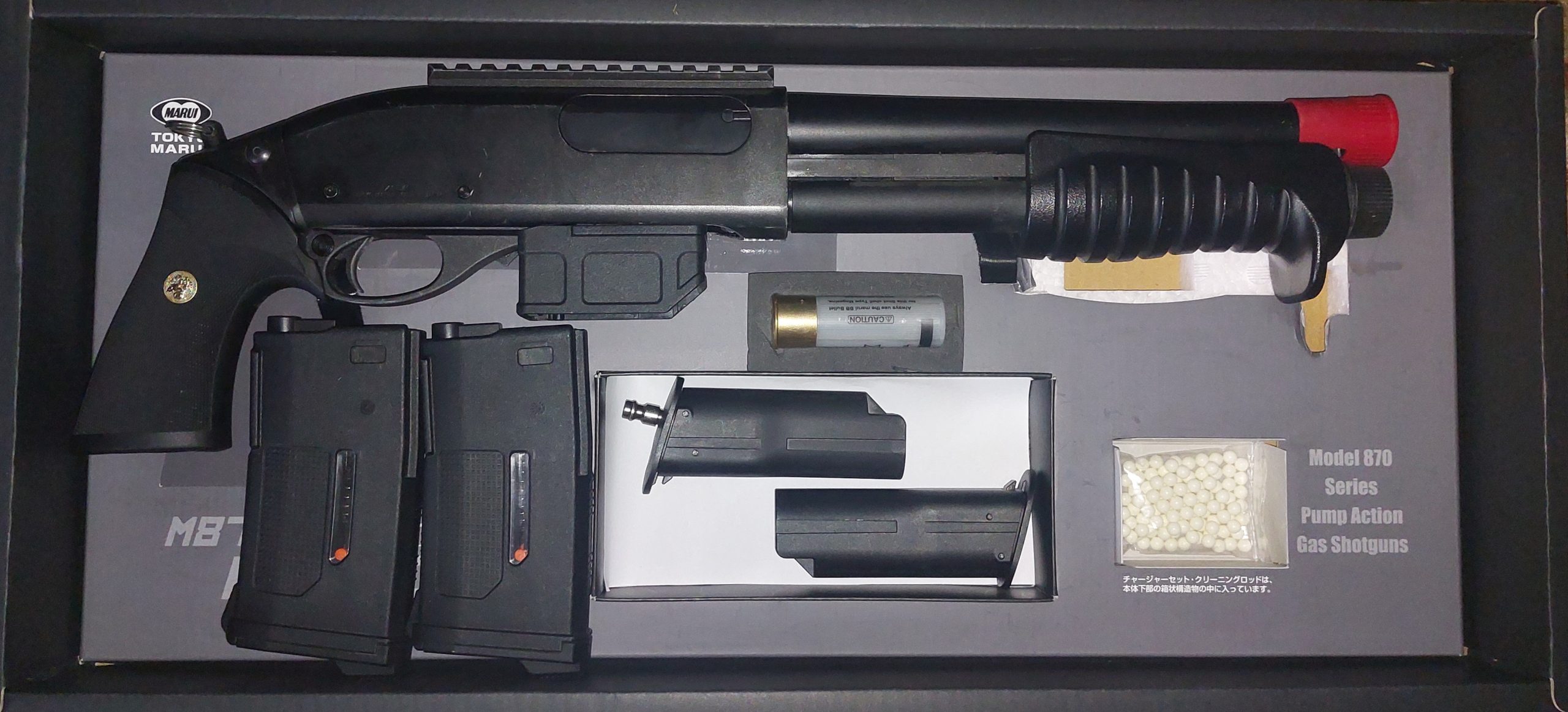 Breacher Tokyo Marui Hpa