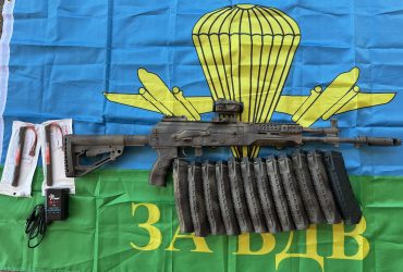 AK12 PERUN
