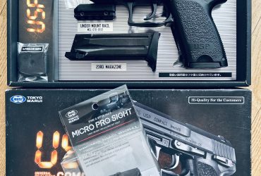 USP COMPACT Marui