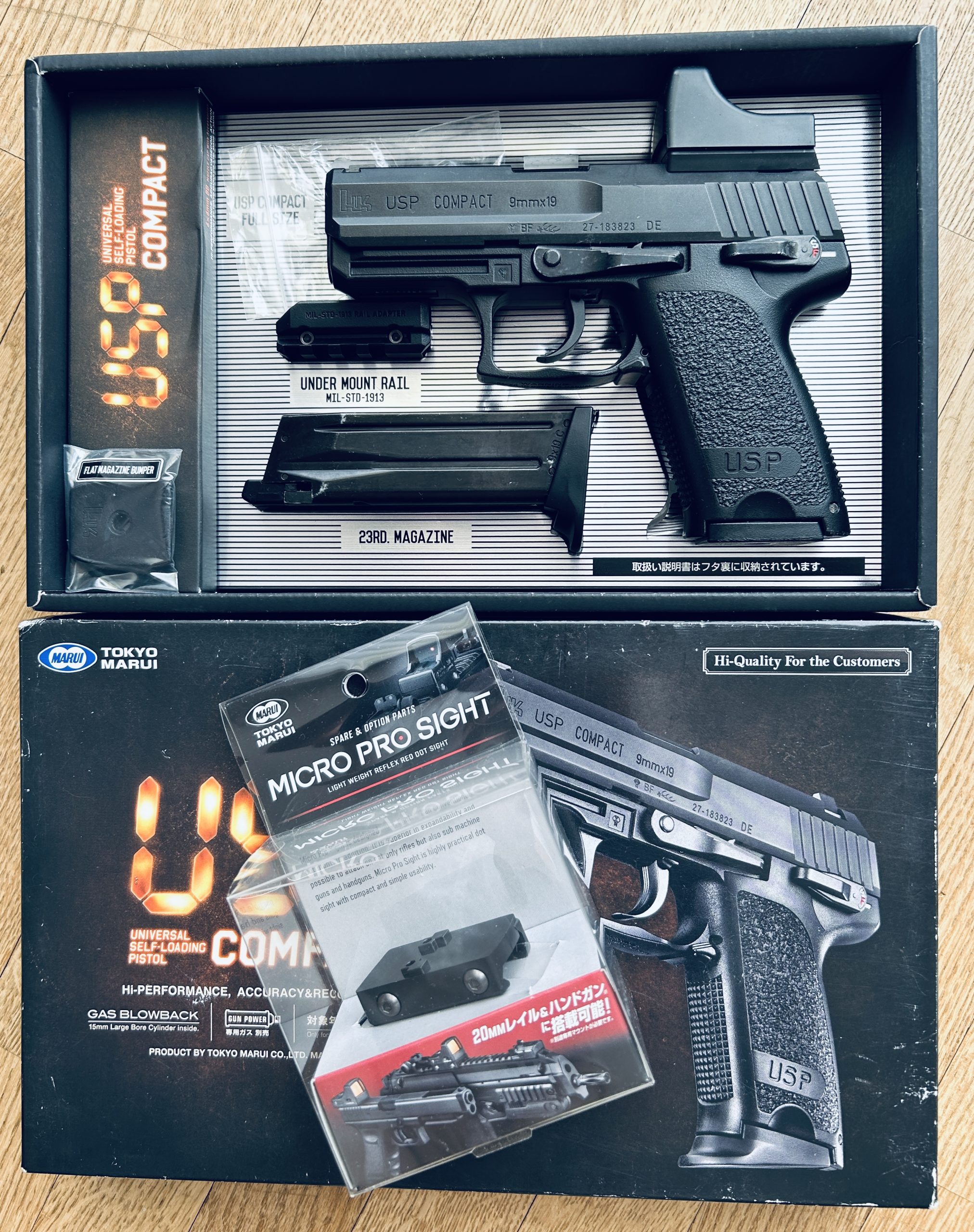 USP COMPACT Marui