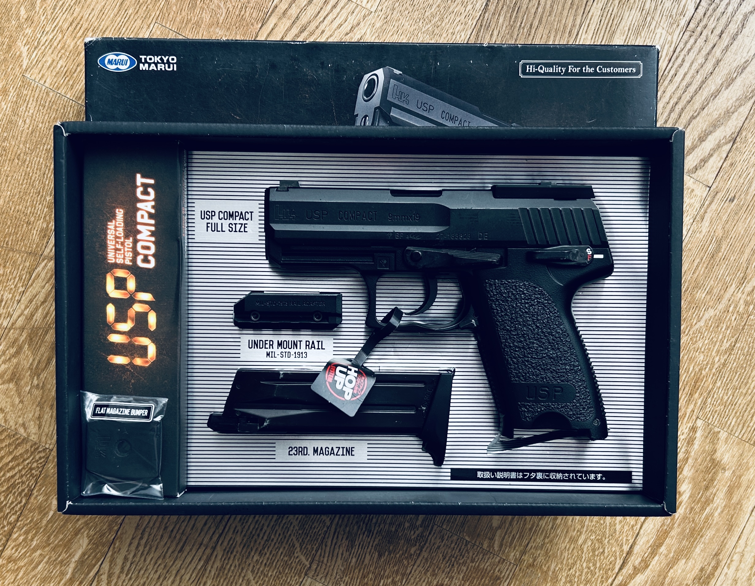 USP compact Marui