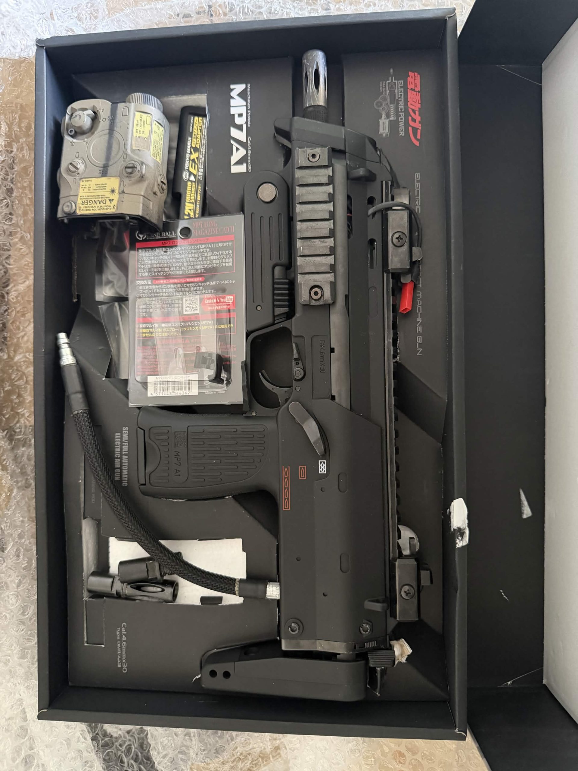 MP7A1 Marui POLARSTAR