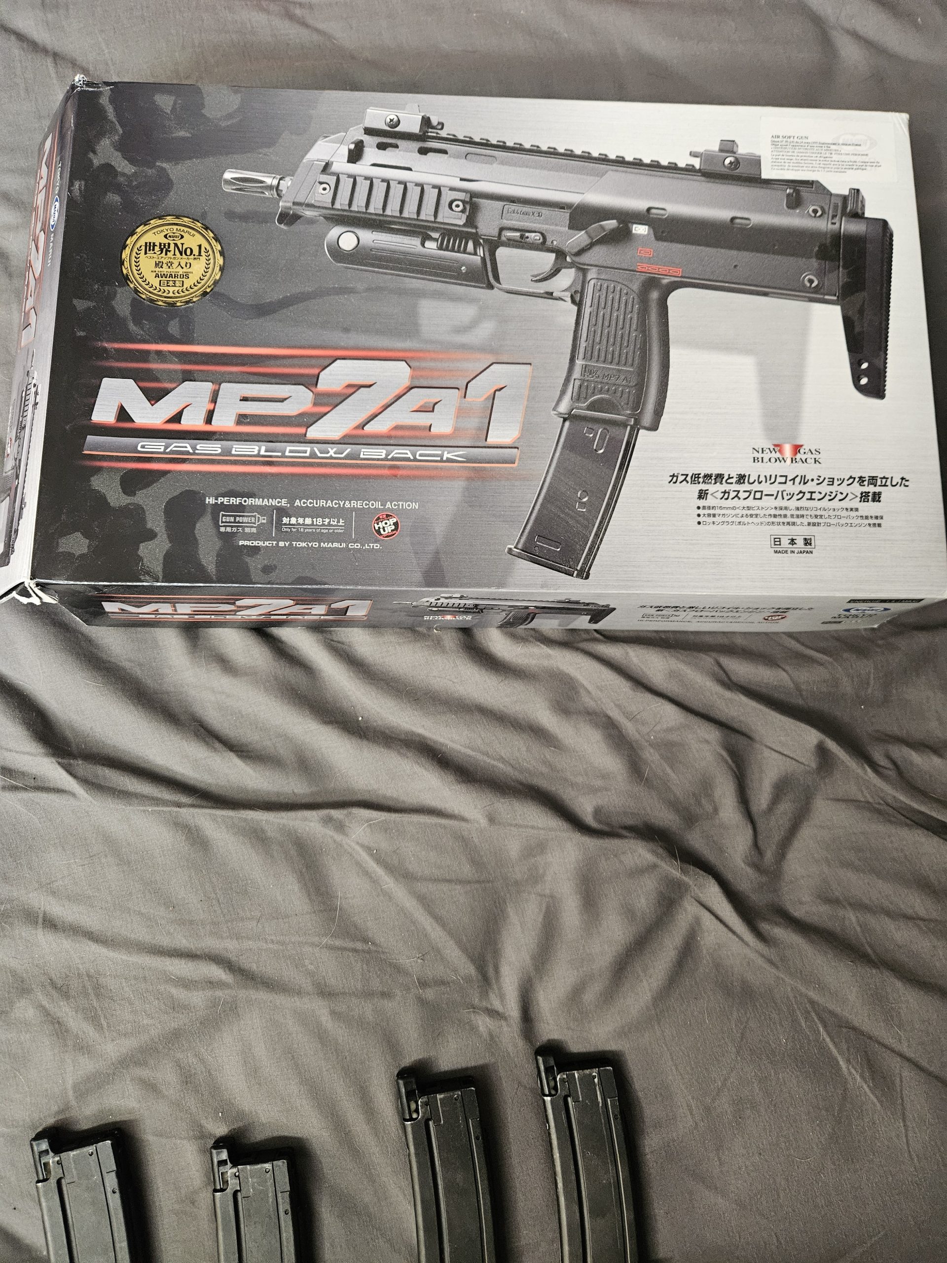 Mp7 tokyo marui
