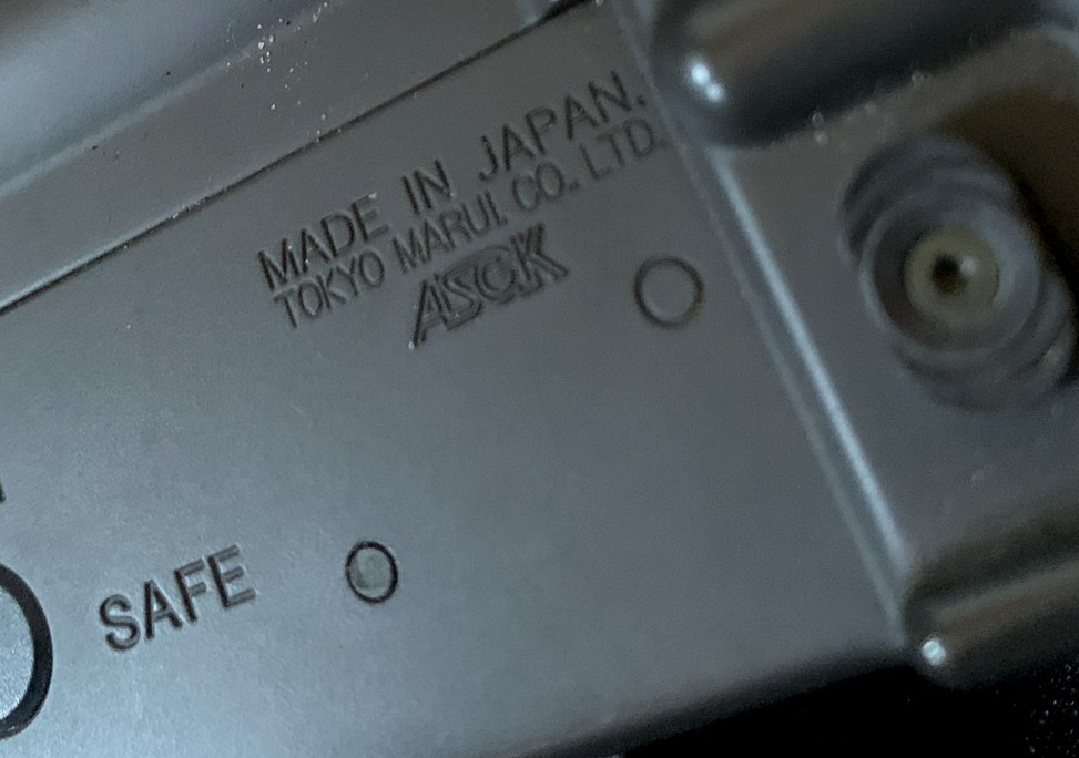 M4 Tokyo Marui old school (Origine)